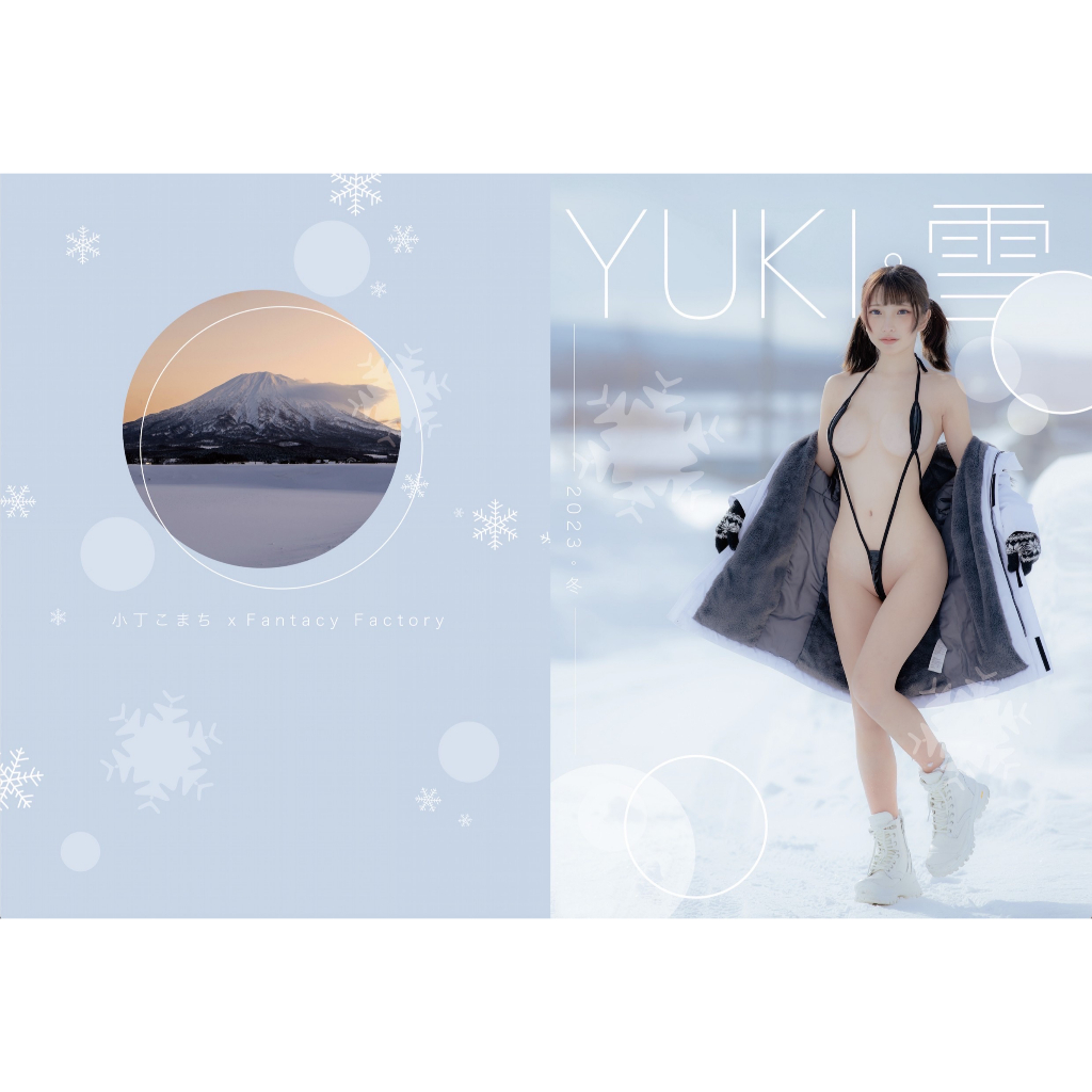 Image 8705830 from Fantasy Factory | komachi | Lilim Azra