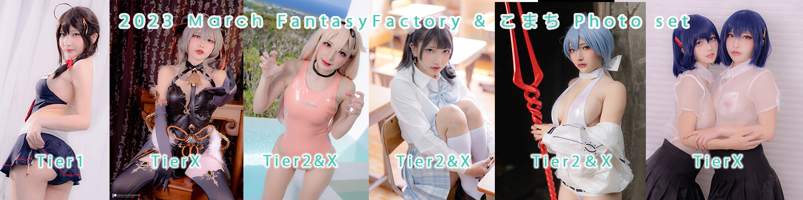 Image 8705863 from Fantasy Factory | komachi | Lilim Azra