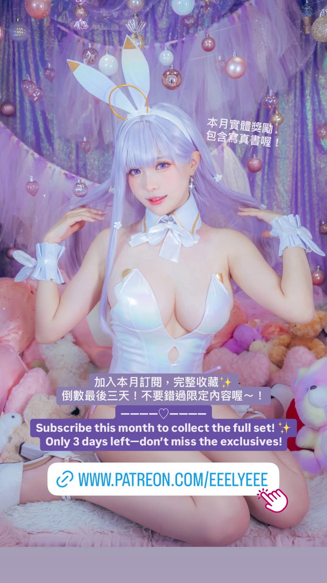 Image 8791454 from eeelyeee (Ely Cosplay)