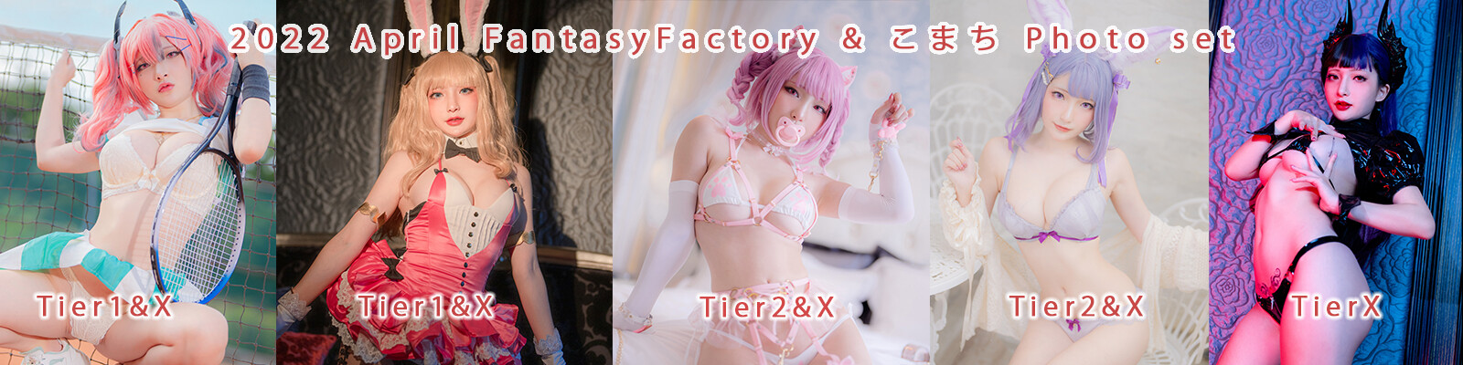Image 8851126 from Fantasy Factory | komachi | Lilim Azra