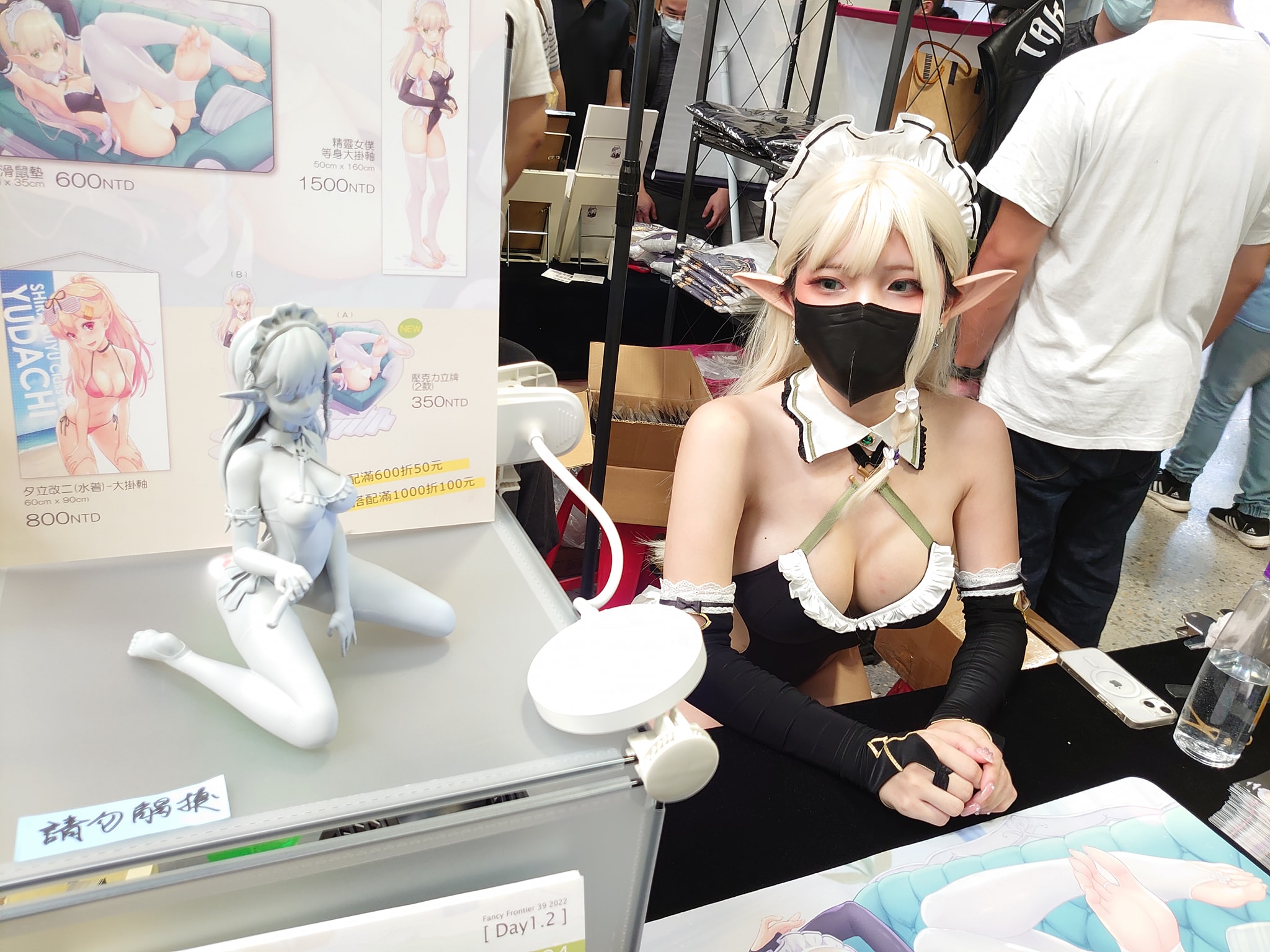 Image 8851415 from Fantasy Factory | komachi | Lilim Azra